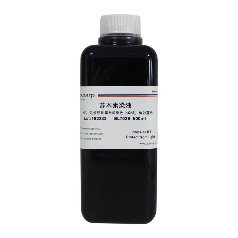 苏木素染液 biosharp实验室专用 500ml